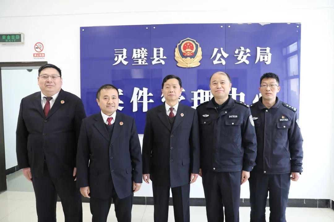 灵璧县公安局推动警务现代化项目，提升社会治安水平